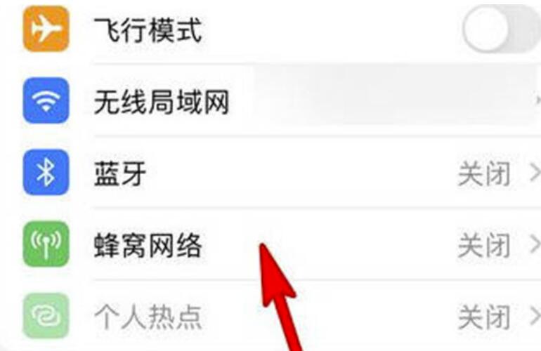iPhone手机免提的选择项怎么关闭?iPhone手机免提的选择项关掉方式