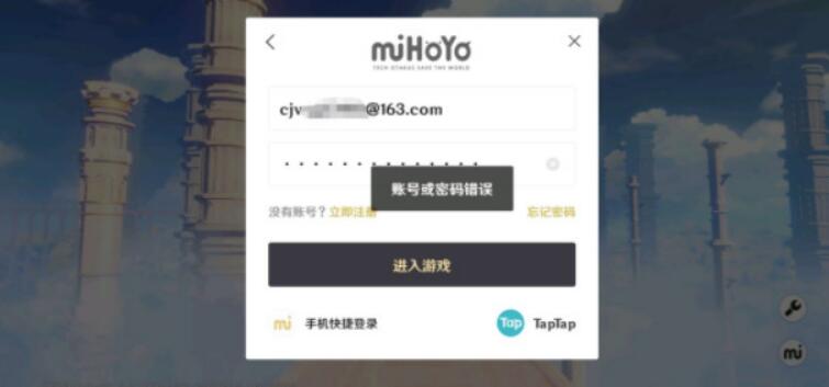 米游社账号封禁如何解除？米游社账号投诉实例教程