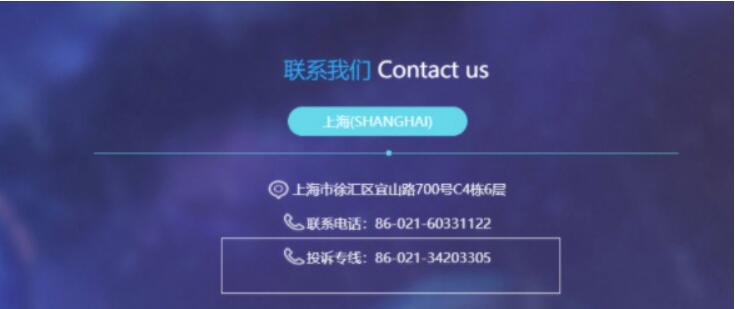 米游社账号封禁如何解除？米游社账号投诉实例教程