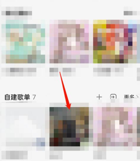QQ音乐歌单如何按播放量排列音乐?QQ音乐歌单按播放量排列歌曲教程