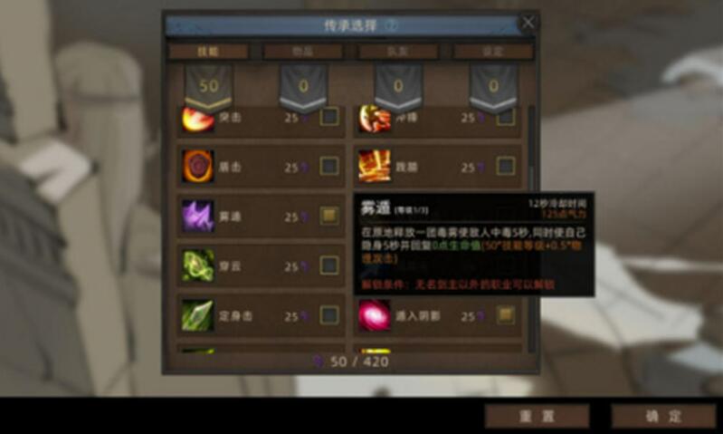 部落与弯刀传承技能加点挑选攻略大全