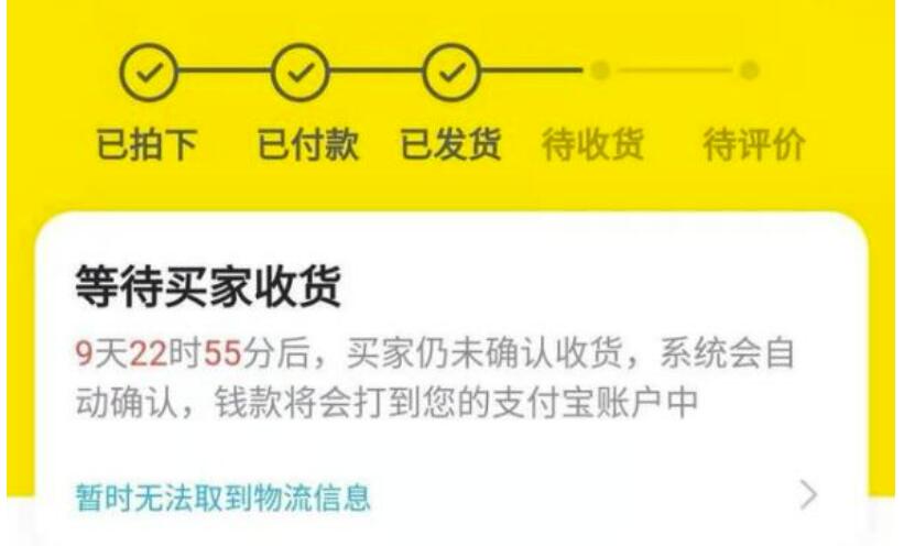 闲鱼的钱打在哪儿?闲鱼打得钱具体地址