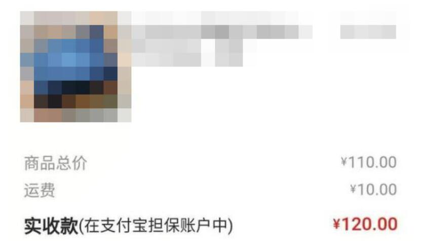 闲鱼的钱打在哪儿?闲鱼打得钱具体地址