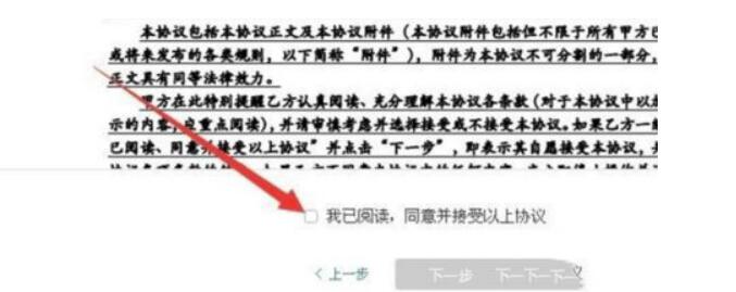 拼多多怎么退店铺保证金？拼多多如何退店铺保证金