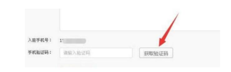 拼多多怎么退店铺保证金？拼多多如何退店铺保证金