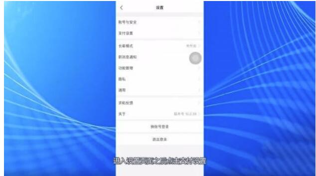 饿了么自动续费怎么取消？如何取消饿了么自动续费
