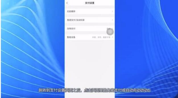 饿了么自动续费怎么取消？如何取消饿了么自动续费