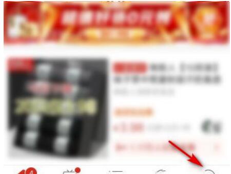 拼多多怎么查询交易总金额？拼多多在哪里看交易总金额
