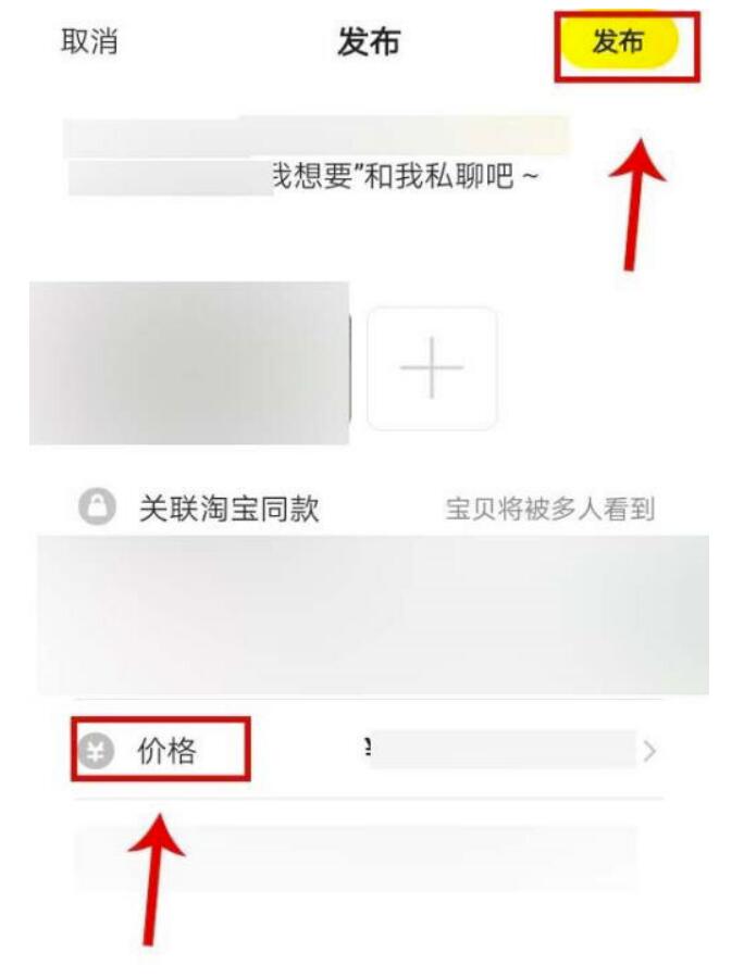 闲鱼曝光度如何提升？闲鱼怎么增加曝光度和访问量