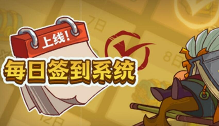 咸鱼之王破甲属性是啥？咸鱼之王破甲有什么作用
