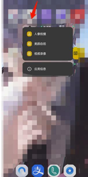OPPOReno7如何清除相机缓存?OPPOReno7消除相机缓存方式