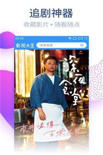 草莓榴莲丝瓜秋葵污污无限看破解版截图1