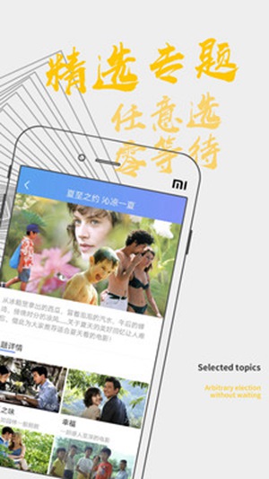 香蕉草莓丝瓜榴莲秋葵污污无限看截图2