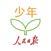 人民日报少年客户端苹果版