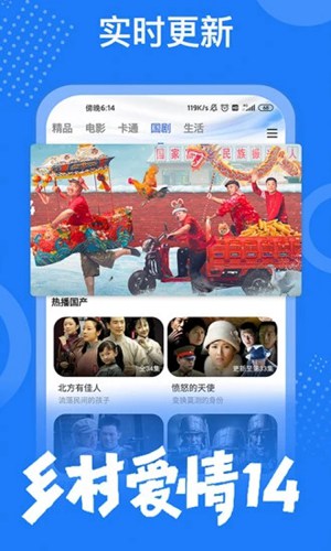 草莓樱桃丝瓜绿巨人秋葵榴莲黄瓜在线观看截图2