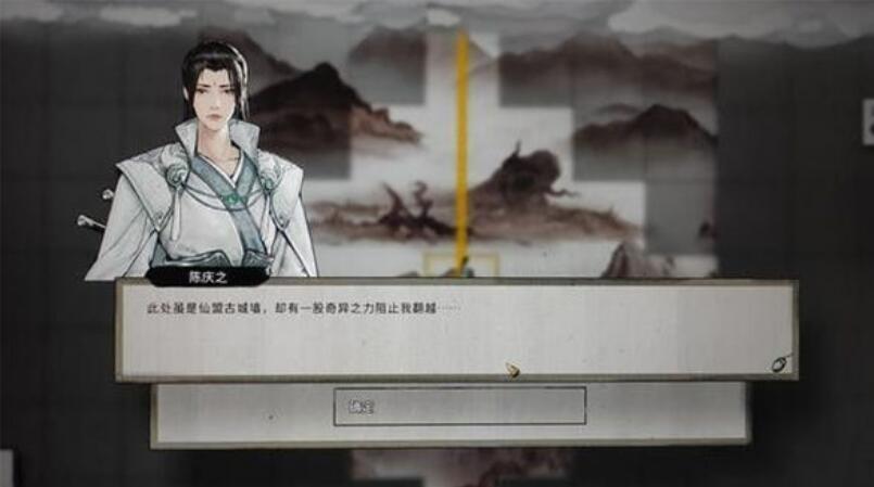 鬼谷八荒剑修旧事怎么获取?鬼谷八荒剑修旧事获得方式