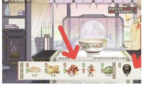 凌云诺手机游戏当归羊肉汤如何做？凌云诺当归羊肉汤的作法