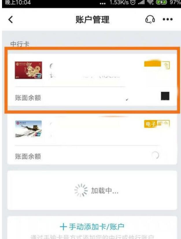 中国银行短信通知怎么取消？中国银行取消短信通知方法