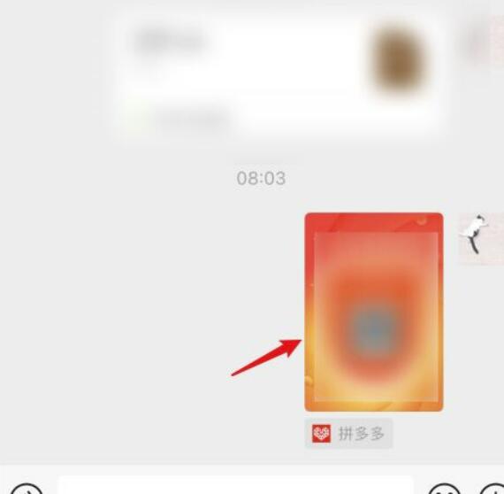 拼多多如何助推？拼多多怎样助推