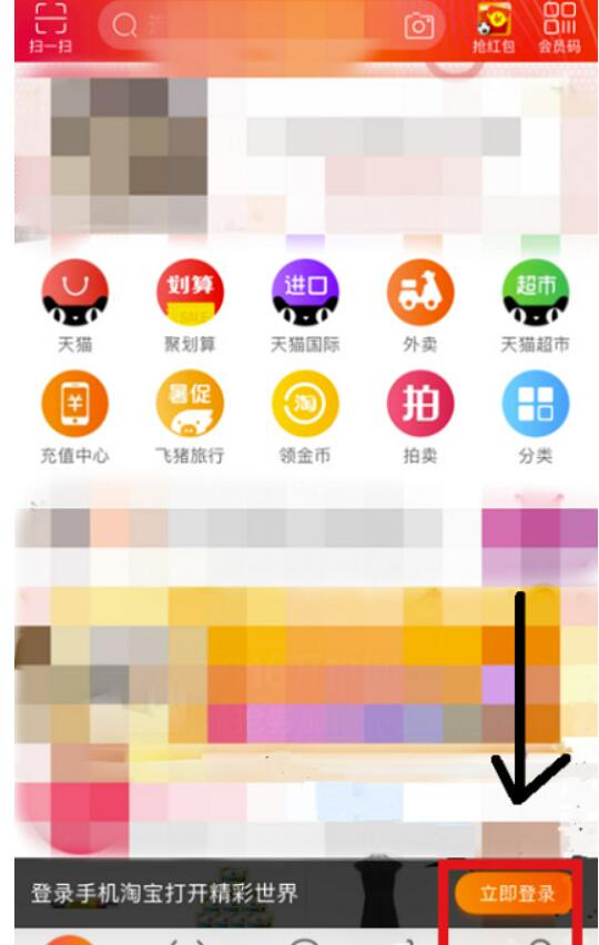 淘宝换货怎么操作？淘宝怎样换货
