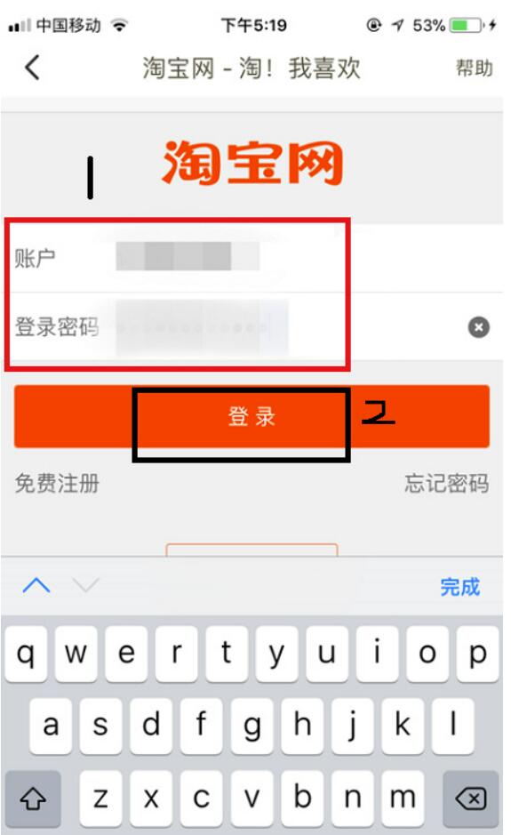 淘宝换货怎么操作？淘宝怎样换货