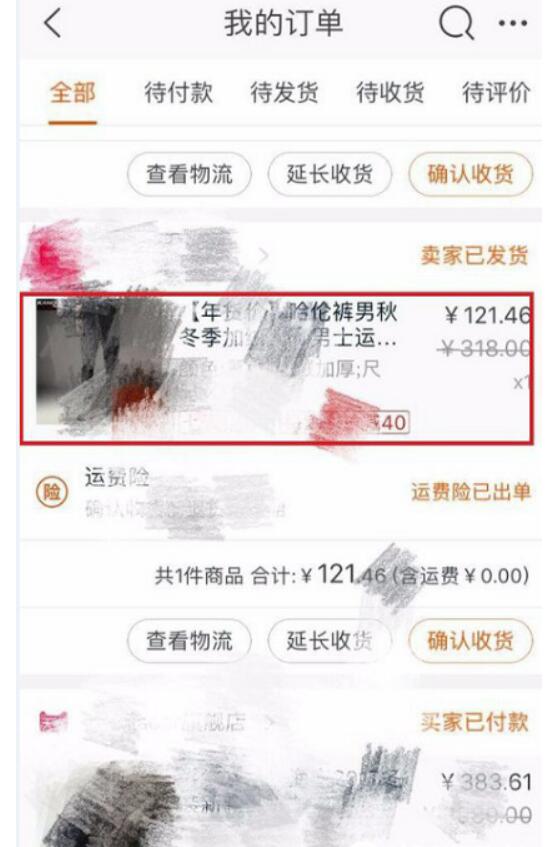 淘宝换货怎么操作？淘宝怎样换货