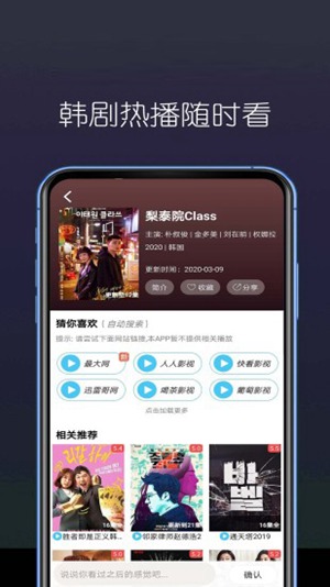 丝瓜秋葵草莓绿巨人在线下载截图1