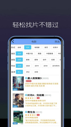 丝瓜秋葵草莓绿巨人在线下载截图2