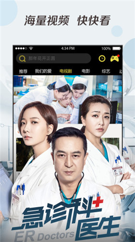 丝瓜黄瓜茄子秋葵草莓绿巨人免费版截图2