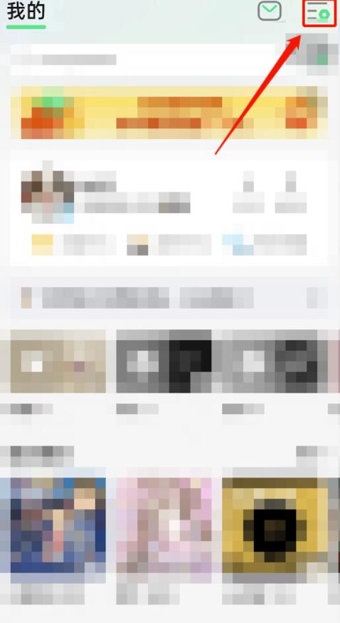 QQ音乐弹一弹活动咋玩?QQ音乐弹一弹活动游戏玩法实例教程