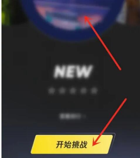 QQ音乐弹一弹活动咋玩?QQ音乐弹一弹活动游戏玩法实例教程