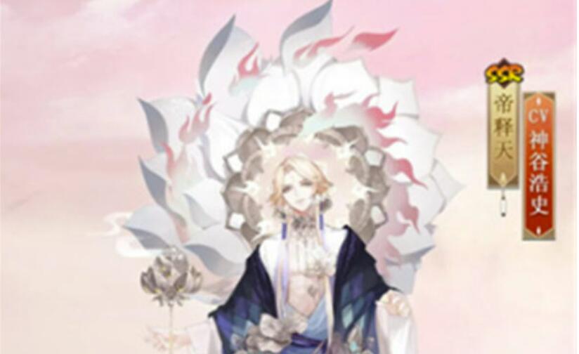 阴阳师浮世三千景2022崽战打call系列产品肌肤有哪些