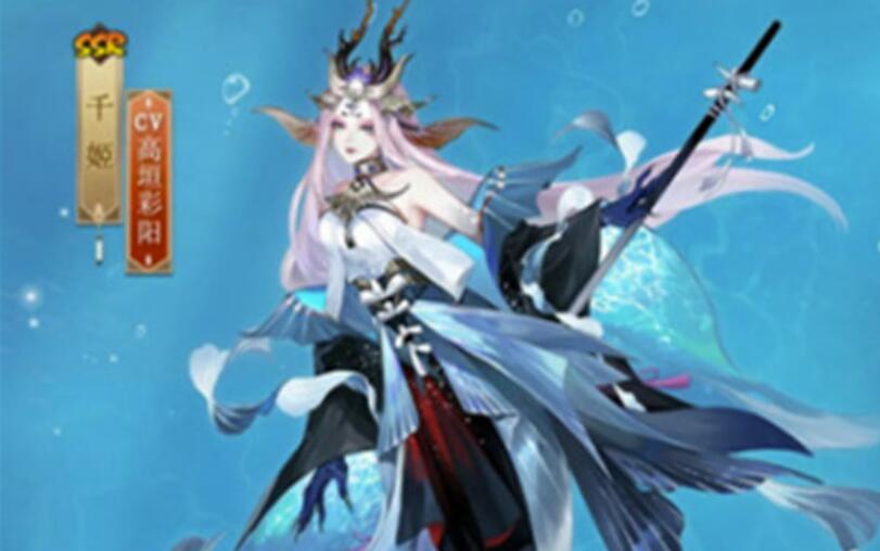 阴阳师浮世三千景2022崽战打call系列产品肌肤有哪些