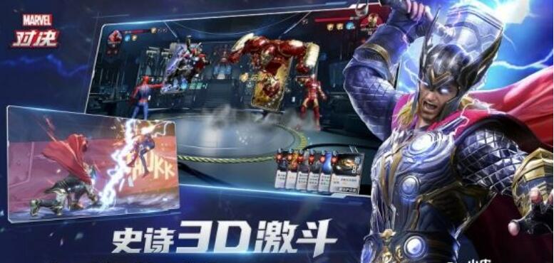 《漫威对决》2.0资料篇“穿越重生多重宇宙”正式启动！