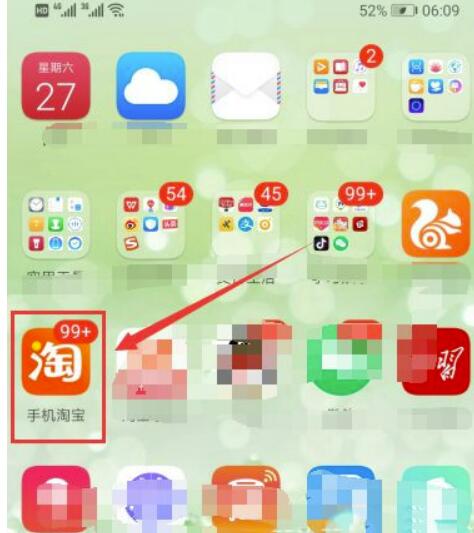 淘宝总消费金额在哪里看淘宝如何查消费总金额