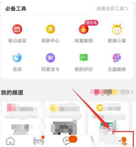 淘宝总消费金额在哪里看淘宝如何查消费总金额