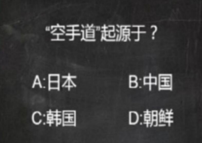 咸鱼之王赤羽如何拥有？咸鱼之王赤羽得到方式分享