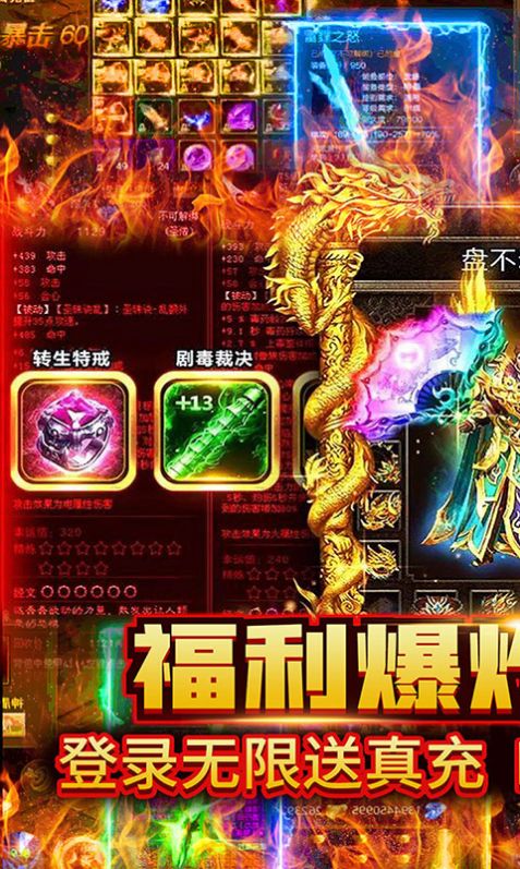 百年沉默传奇手游官方最新版图2: