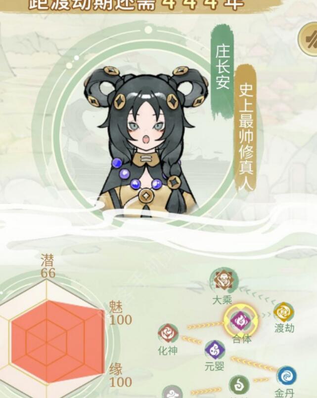 我的门派开局选哪两个？我的门派开局挑选