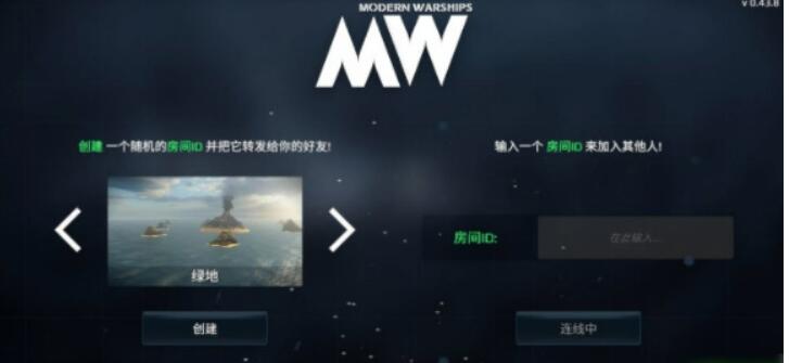 现代战舰山东舰最好配置是什么？现代战舰山东舰值不值得买
