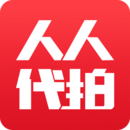 人人代拍安卓版 V3.5.4