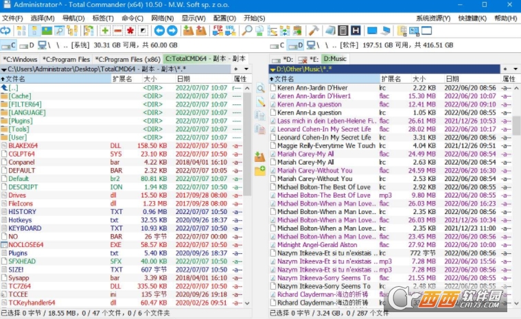 Total Commander文件管理器 v10.50.0 最新版