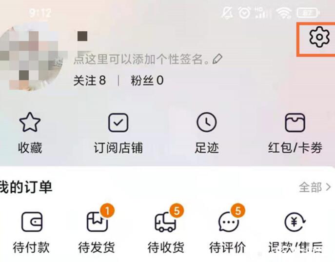 淘宝如何解绑银行卡？淘宝解绑银行卡教程
