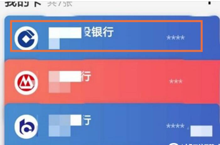 淘宝如何解绑银行卡？淘宝解绑银行卡教程