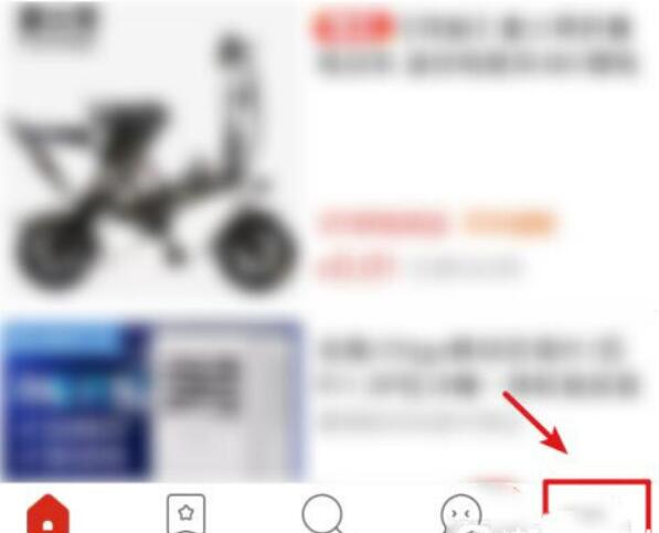 拼多多怎么退货?拼多多退货流程