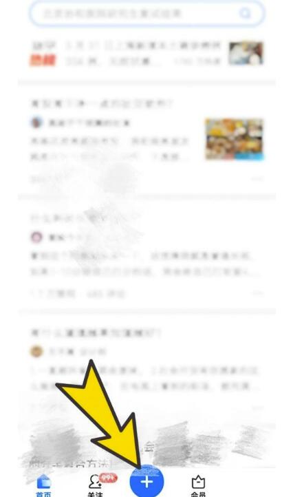 知乎活动中心在哪里？知乎活动中心位置介绍