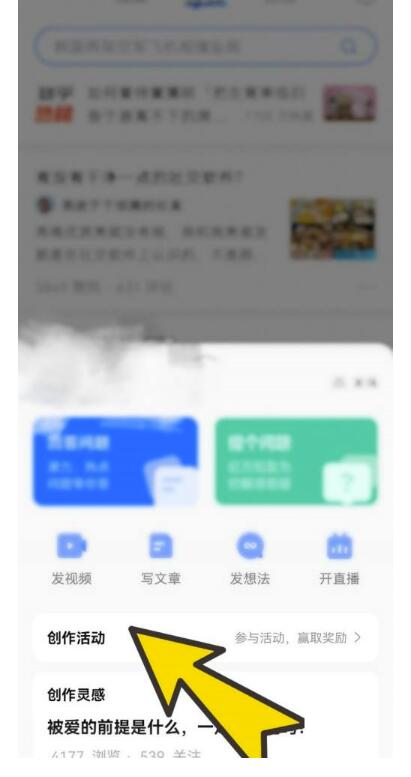 知乎活动中心在哪里？知乎活动中心位置介绍