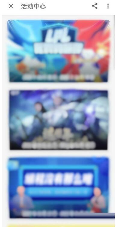 知乎活动中心在哪里？知乎活动中心位置介绍