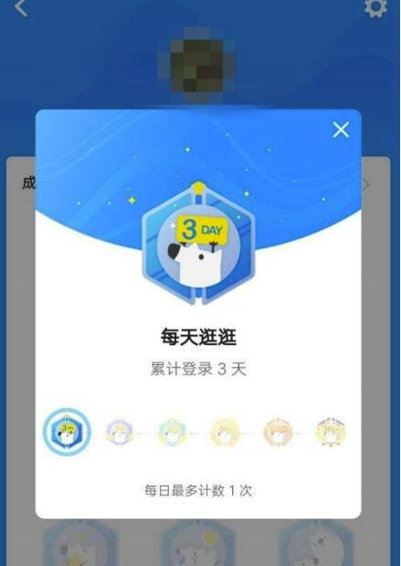 知乎怎么领取徽章？知乎领到徽章方式