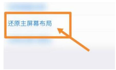 苹果13充电不显示充电图标?苹果13充电不显示充电图标解决方案
